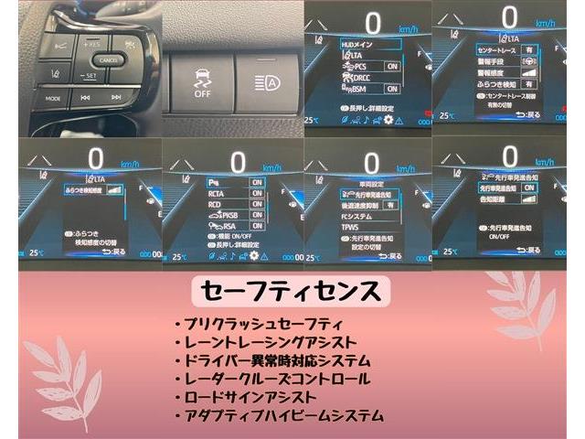 トヨタ ＭＩＲＡＩ Ｚ R2年 () 99