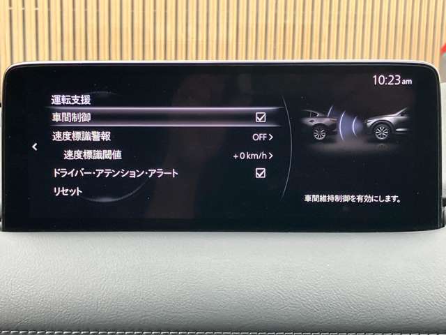 マツダ ＣＸ−５ ２．２ ＸＤ エクスクルーシブ モード ディーゼルターボ R4年 (関東) 99