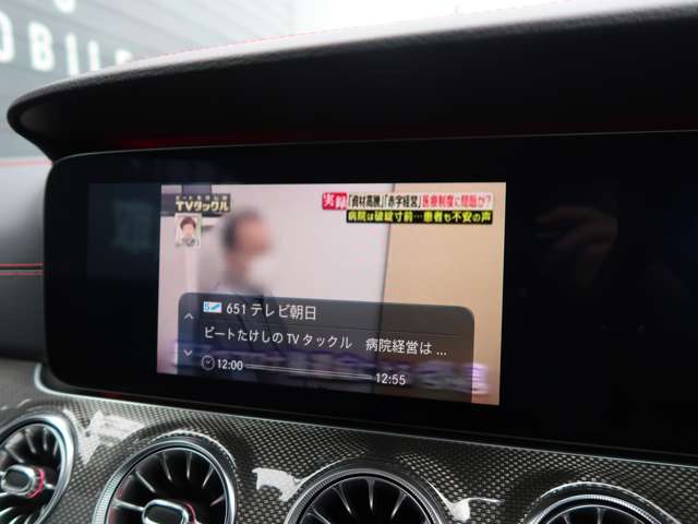 ＡＭＧ Ｅクラスクーペ Ｅ５３ ４マチックプラス ４ＷＤ R1年 () 99