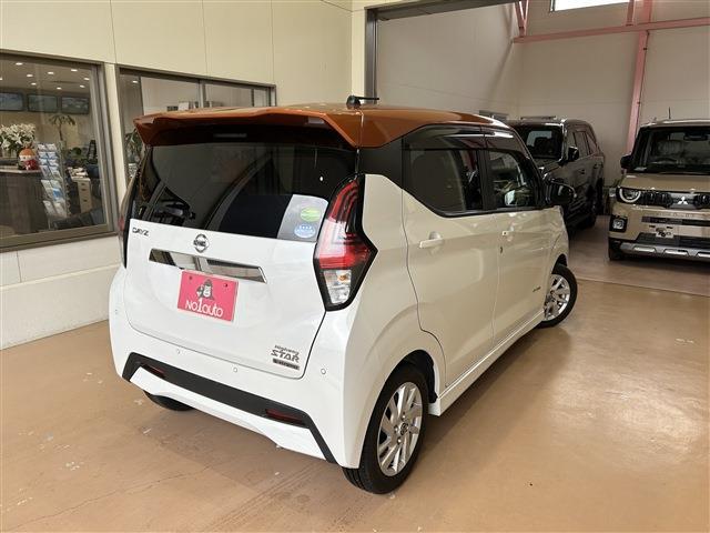 日産 デイズ ６６０ ハイウェイスターＸ R2年 (四国) 99