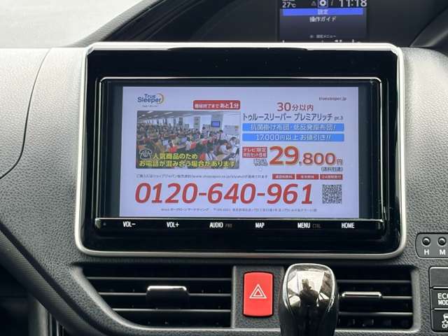 トヨタ ノア ２．０ ＳＩ ＷＸＢＩＩＩ R3年 (九州・沖縄) 99