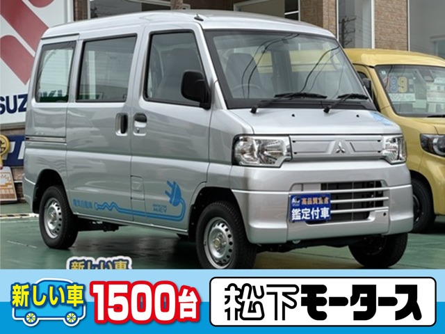 三菱 ミニキャブミーブ ＣＤ １６．０ＫＷＨ ４シーター ハイルーフ R4年 (東海) 99