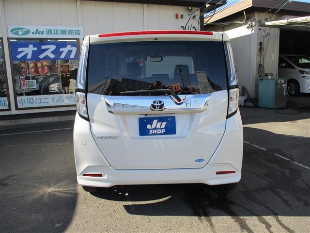 トヨタ ルーミー １．０ カスタム Ｇ R3年 (東北) 99