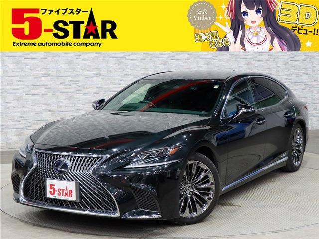 レクサス ＬＳ５００ｈ バージョンＬ H30年 (関東) 99