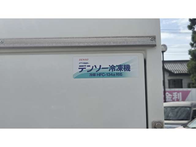 ダイハツ ハイゼットトラック ６６０ ＦＲＰ中温冷凍車 片側スライドドア仕様 ハイルーフ H30年 (関東) 99