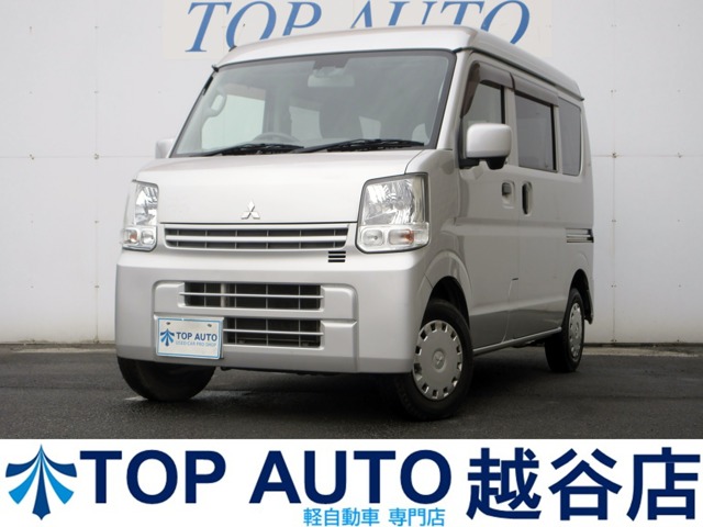 三菱 ミニキャブバン ６６０ ブラボー ターボ ハイルーフ H29年 (関東) 99