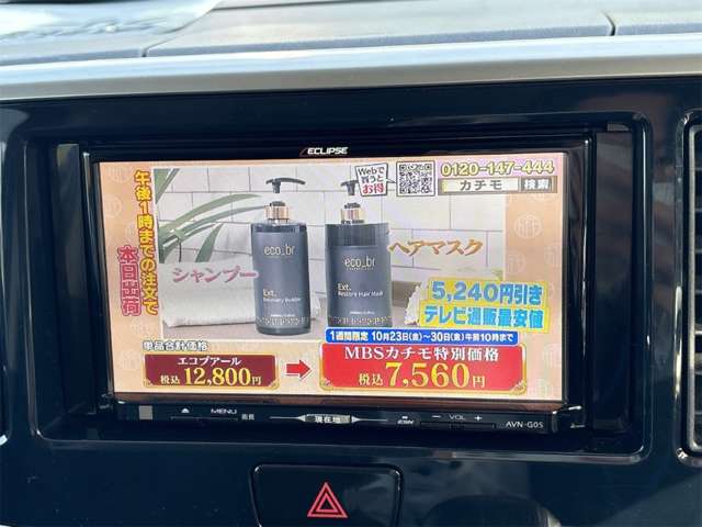三菱 ｅＫスペース ６６０ カスタム Ｔ Ｅアシスト H27年 (近畿) 99