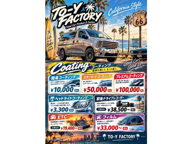 スズキ エブリイ ６６０ ジョイン ハイルーフ R8年 (近畿) 99