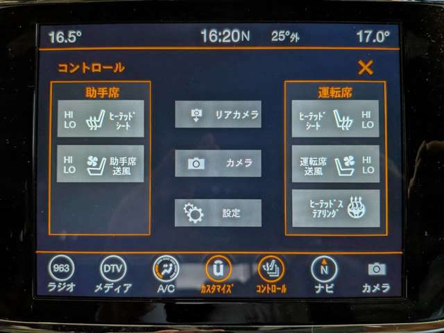 ジープ グランドチェロキー リミテッド （エアサスペンション無シ仕様） ４ＷＤ R3年 (四国) 99
