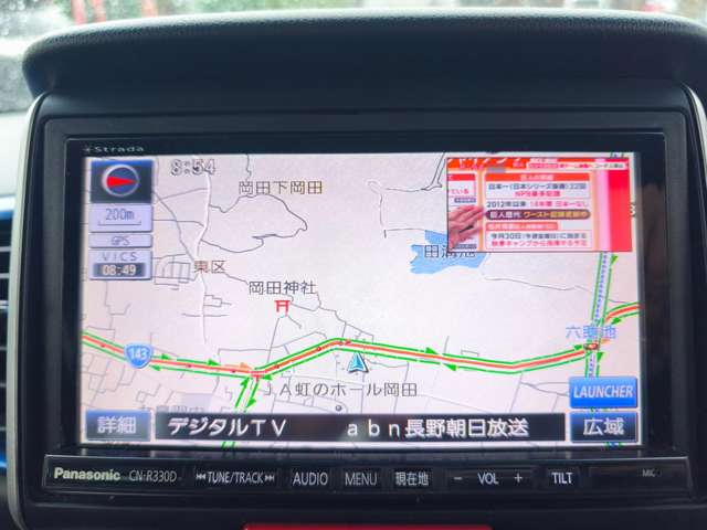 ホンダ Ｎ　ＢＯＸ ６６０ Ｇ ターボＬパッケージ H27年 () 99