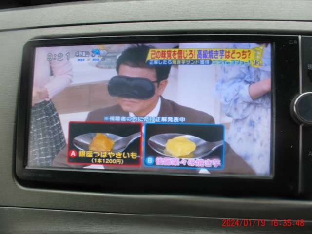 トヨタ プリウスＰＨＶ １．８ Ｇ レザーパッケージ H25年 () 99