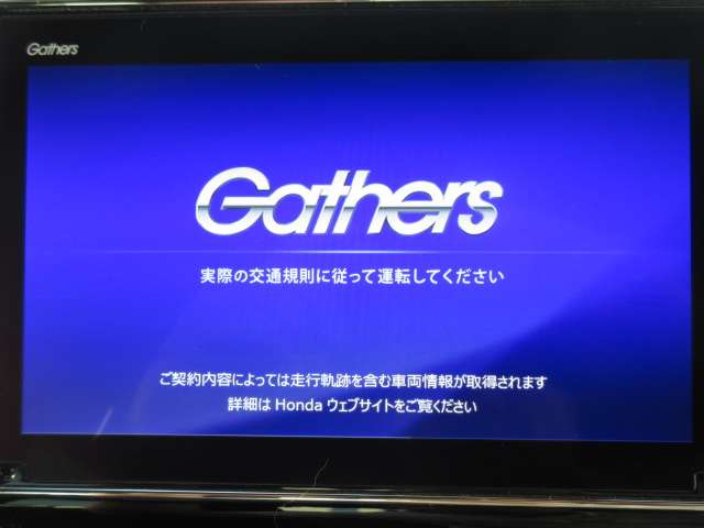 ホンダ Ｎ−ＷＧＮ ６６０ Ｌ ホンダ センシング R3年 () 99