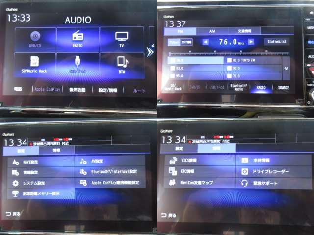 ホンダ Ｎ−ＷＧＮ ６６０ Ｌ ホンダ センシング R3年 () 99