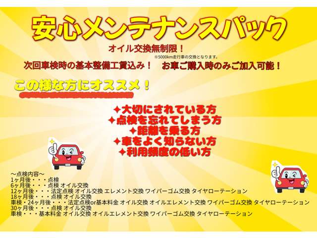 日産 サクラ Ｇ R4年 (関東) 99