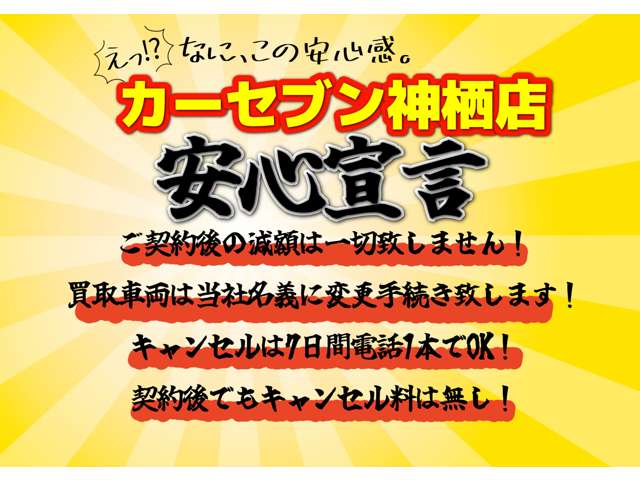 日産 サクラ Ｇ R4年 (関東) 99