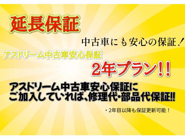 日産 サクラ Ｇ R4年 (関東) 99