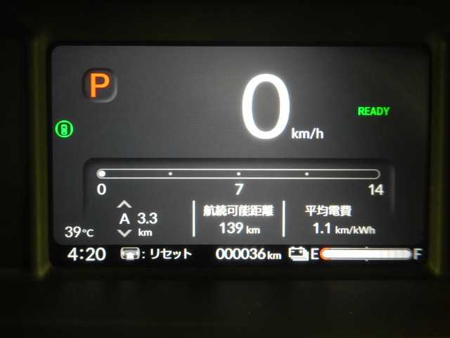 ホンダ Ｎ−ＶＡＮ　ｅ： ｅ：ファン R8年 (九州・沖縄) 99