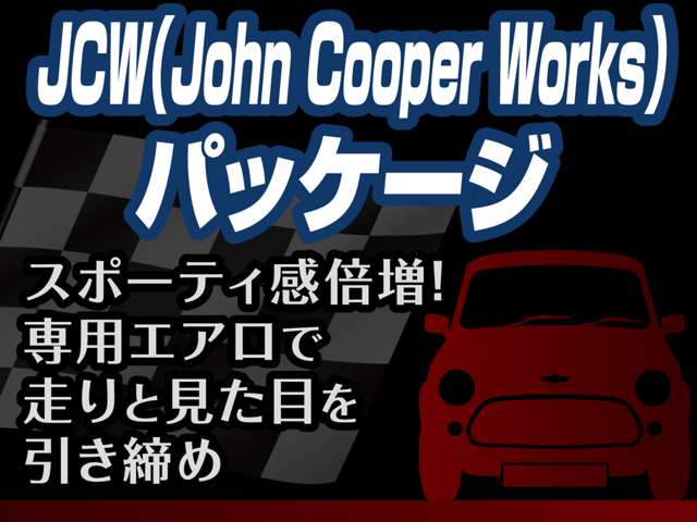 ミニ ミニカントリーマン ジョン クーパー ワークス ＡＬＬ４ ＤＣＴ ４ＷＤ R6年 (甲信越・北陸) 99