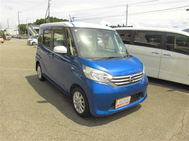 日産 デイズ　ルークス ６６０ Ｘ Ｖセレクション H28年 (東海) 99