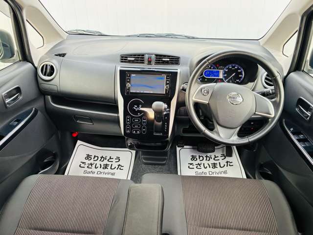 日産 デイズ ６６０ ハイウェイスターＸ H29年 (関東) 99