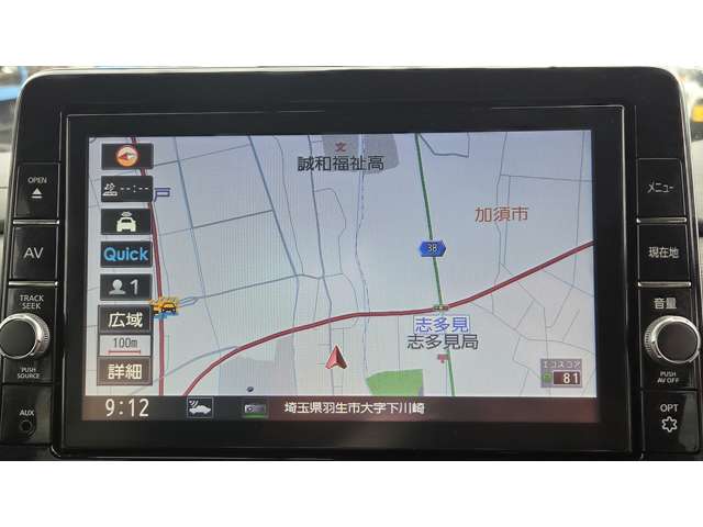 日産 ルークス ６６０ ハイウェイスターＸ R4年 (関東) 99