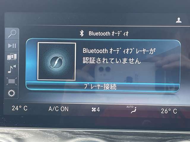 メルセデスベンツ Ｅクラス Ｅ２２０Ｄ アバンギャルド スポーツ ディーゼルターボ H28年 (近畿) 99