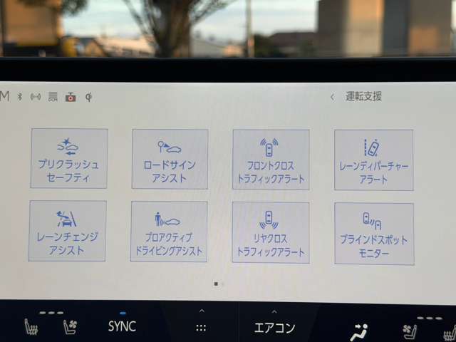 レクサス ＮＸ３５０ｈ Ｆスポーツ R5年 (近畿) 99