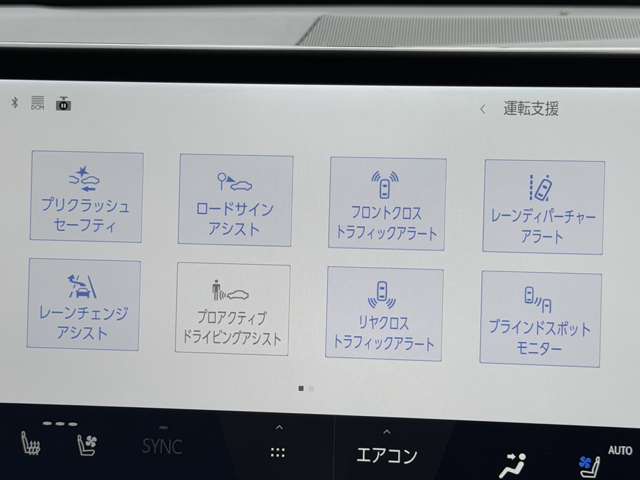 レクサス ＮＸ３５０ｈ Ｆスポーツ R5年 (近畿) 99
