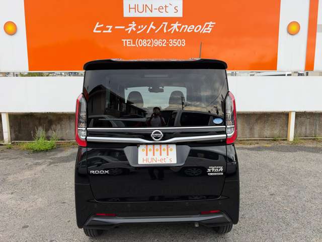 日産 ルークス ６６０ ハイウェイスターＸ プロパイロット エディション R3年 (中国) 99