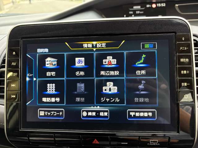 日産 セレナ ２．０ ハイウェイスター Ｖ R2年 () 99