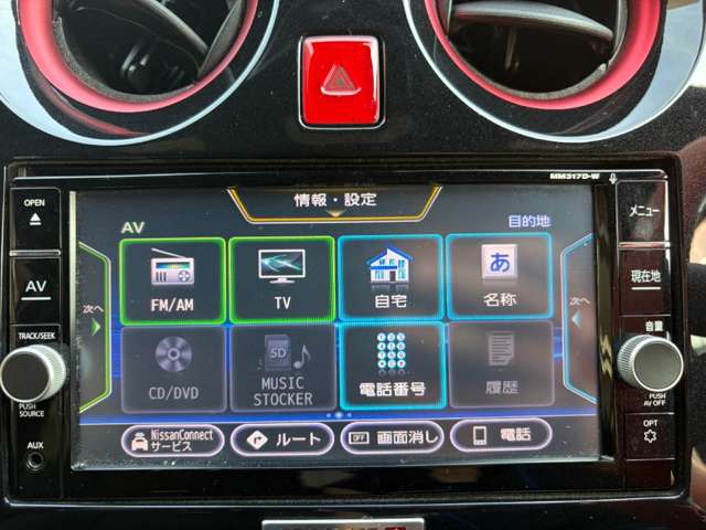 日産 ノート １．２ Ｅ－ＰＯＷＥＲ ＮＩＳＭＯ H30年 (近畿) 99