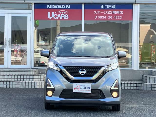 日産 デイズ ６６０ ハイウェイスターＸ プロパイロット エディション R2年 () 99