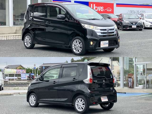日産 デイズ ６６０ ハイウェイスターＸ H25年 (中国) 99