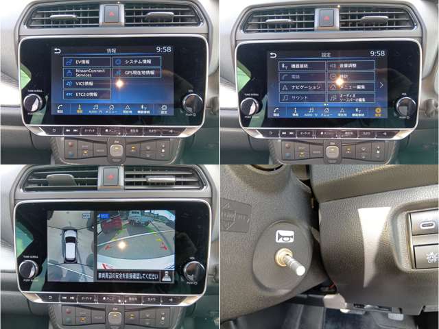 日産 リーフ Ｘ R3年 (中国) 99