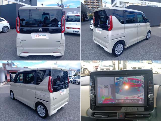 日産 ルークス ６６０ Ｘ R3年 (中国) 99