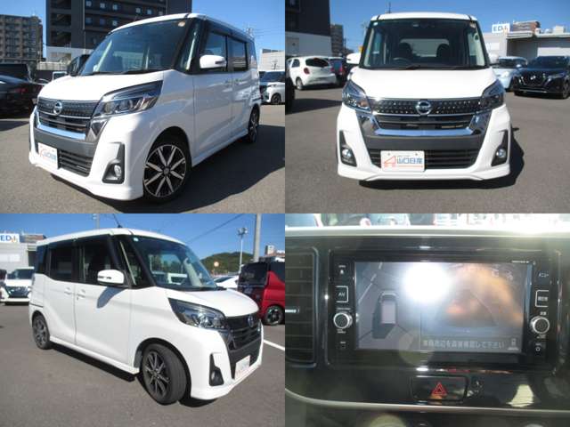 日産 デイズ　ルークス ６６０ ハイウェイスター Ｇターボ H29年 (中国) 99
