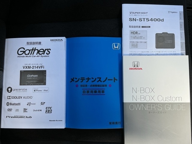 ホンダ Ｎ　ＢＯＸ カスタム ６６０ Ｌ R3年 (近畿) 99
