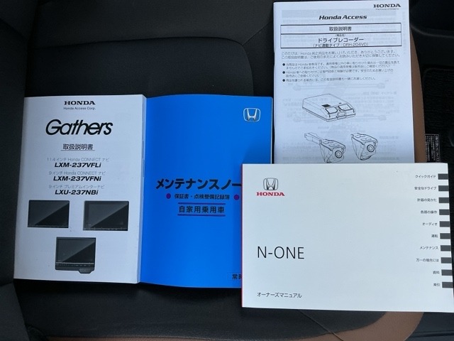 ホンダ Ｎ−ＯＮＥ ６６０ オリジナル スタイルプラス アーバン R5年 (近畿) 99
