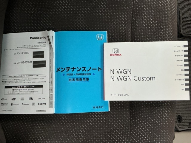 ホンダ Ｎ−ＷＧＮ ６６０ Ｇ ターボパッケージ H29年 (近畿) 99