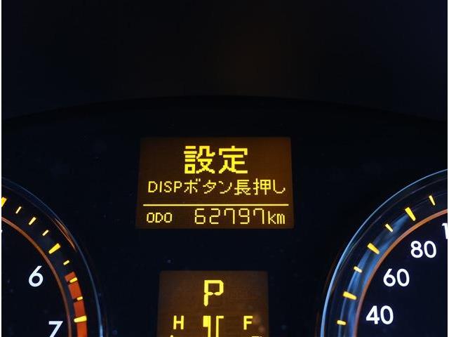 トヨタ アベンシスワゴン ２．０ ＬＩ H26年 (東海) 99
