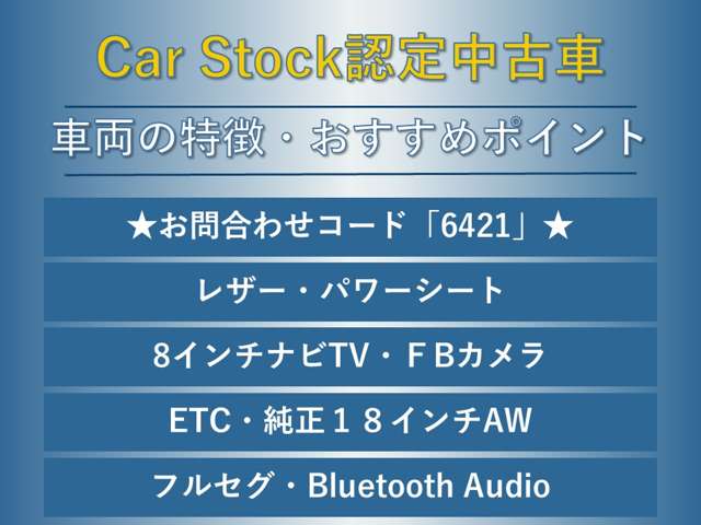 スバル レガシィアウトバック ２．５ リミテッド ４ＷＤ H27年 (東海) 99
