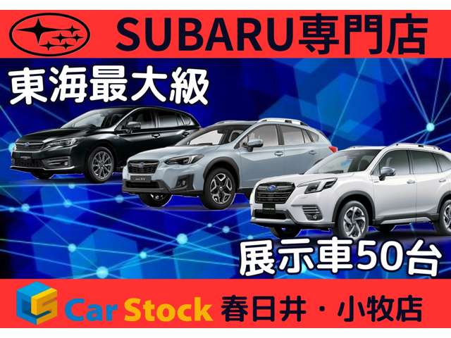 スバル レガシィアウトバック ２．５ リミテッド ４ＷＤ H27年 (東海) 99