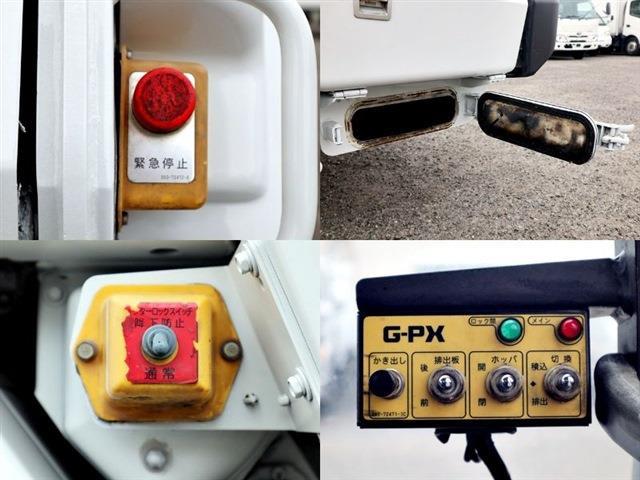 三菱フソウ キャンター プレスパッカー 塵芥車 積載２Ｔ R2年 (東海) 99