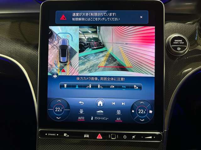 メルセデスベンツ Ｃクラスワゴン Ｃ２００ アバンギャルド ＡＭＧライン （ＩＳＧ搭載モデル） R4年 (関東) 99