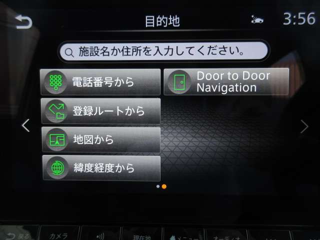 日産 サクラ Ｇ R4年 () 99