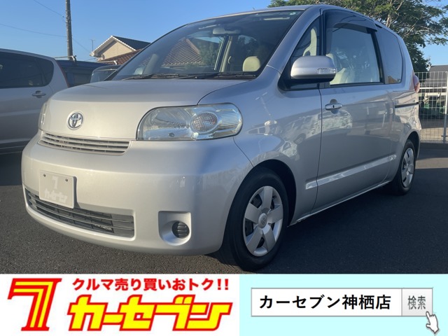 トヨタ ポルテ １．３ １３０Ｉ Ｃパッケージ H20年 (関東) 99