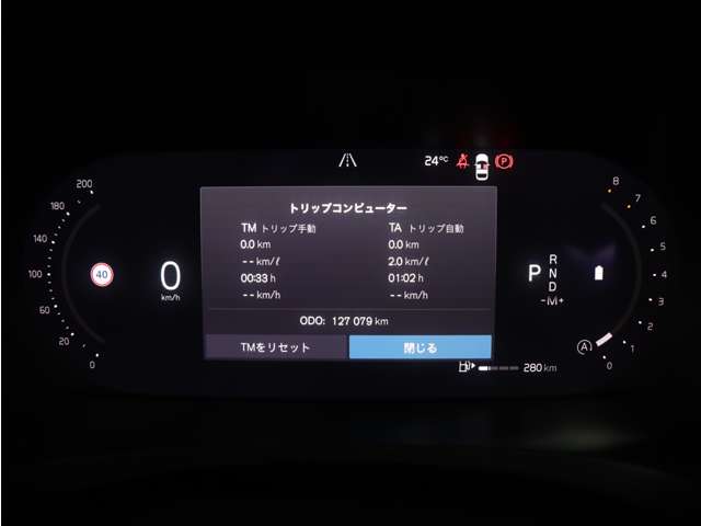 ボルボ Ｖ９０クロスカントリー Ｂ６ ＡＷＤ プロ ４ＷＤ R3年 () 99