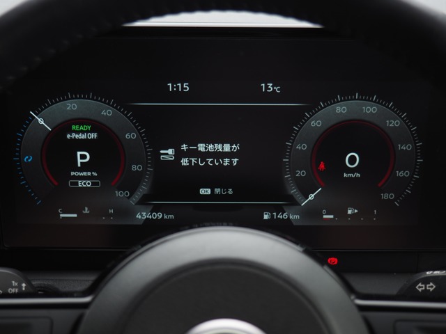 日産 セレナ １．４ Ｅ－ＰＯＷＥＲ ハイウェイスターＶ R5年 () 99