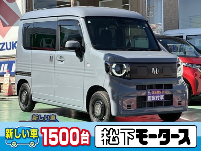 ホンダ Ｎ−ＶＡＮ　ｅ： ｅ：ファン R7年 (東海) 99