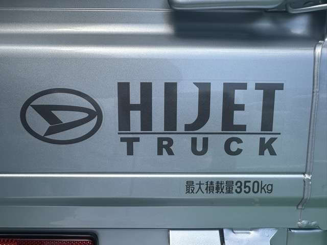 ダイハツ ハイゼットトラック ６６０ スタンダード ３方開 R8年 (東海) 99